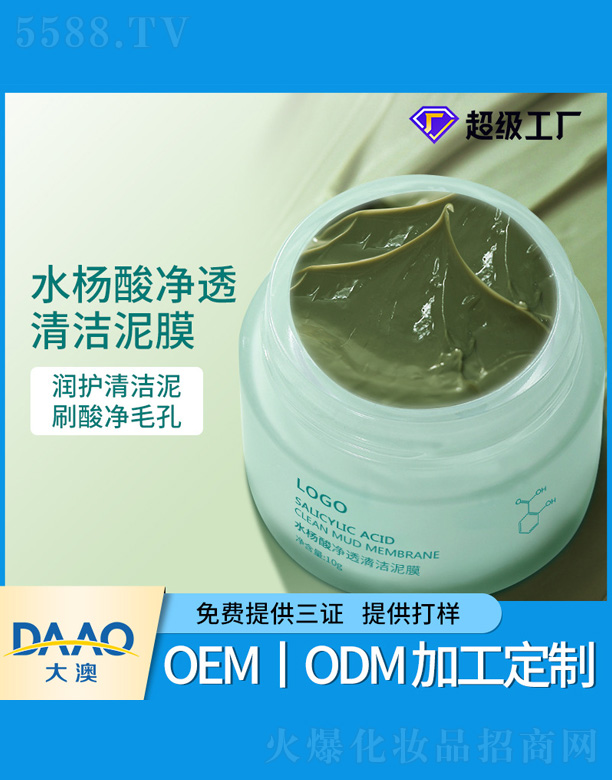 �V�|�������Ƽ����޹�˾��ˮ�����坍��Ĥ