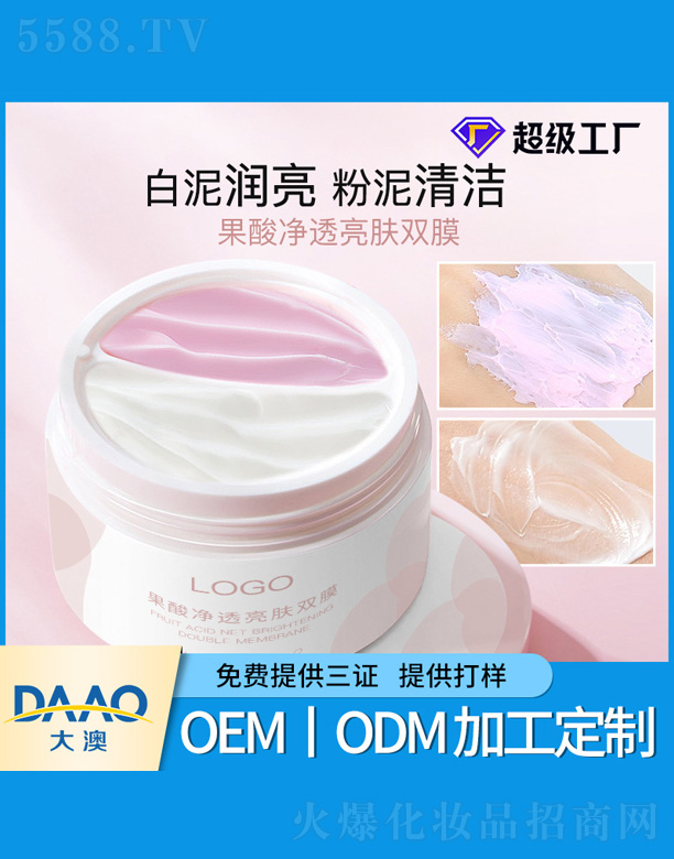 �V�|�������Ƽ����޹�˾�������͸���w�pĤ