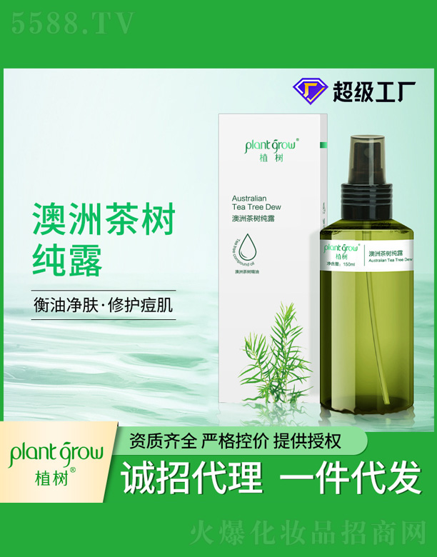 �V�|�������Ƽ����޹�˾����伃¶