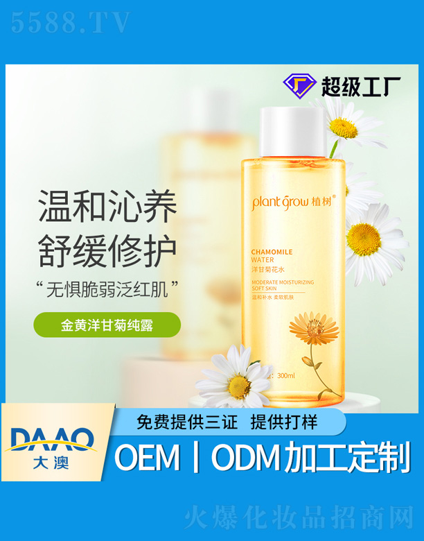 �V�|�������Ƽ����޹�˾����ʾջ�ˮ