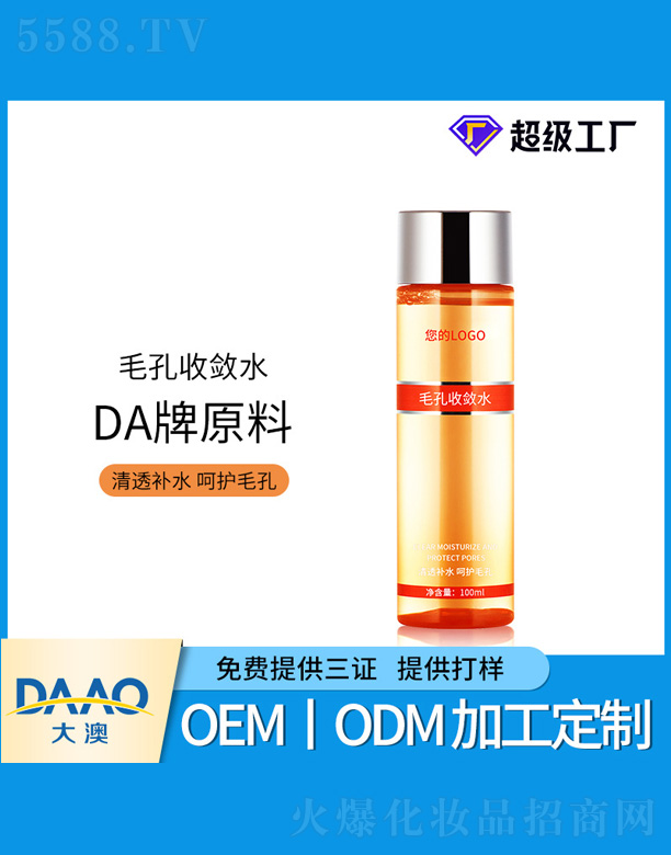 �V�|�������Ƽ����޹�˾��ë���Ք�ˮ