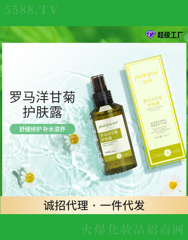 �V�|�������Ƽ����޹�˾���_�R��ʾ��o(h��)�w¶