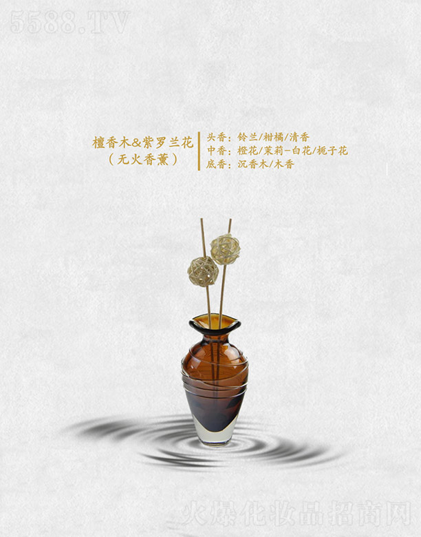 �V�ݷҺ��㾫���޹�˾��̴��ľ&���_�m��(�o(w��)����޹)