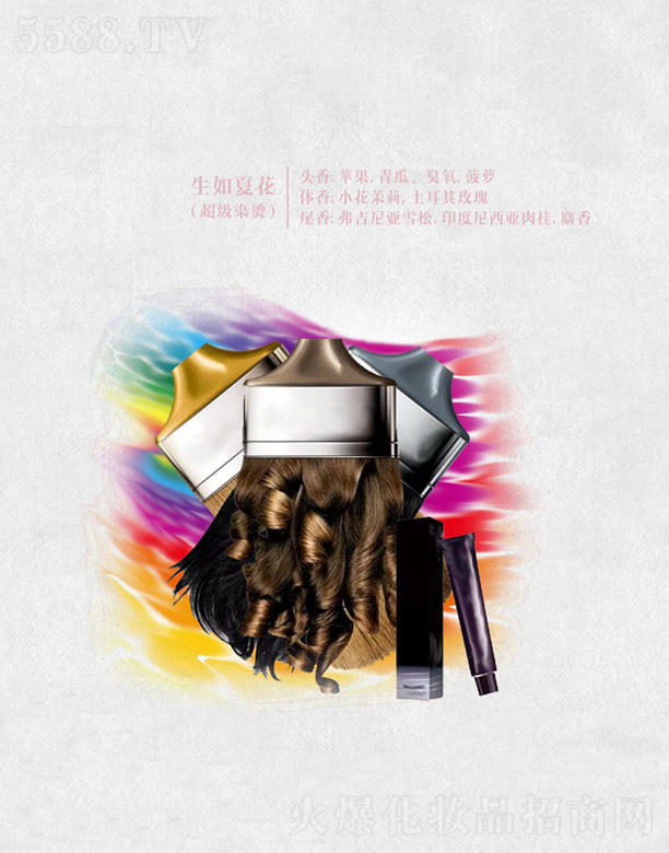 �V�ݷҺ��㾫���޹�˾�������Ļ�(����Ⱦ�C)