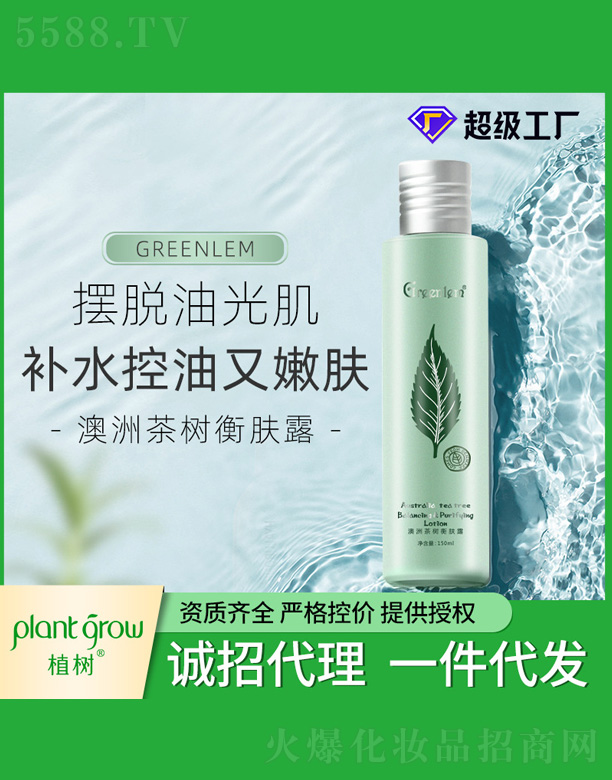 �V�|�������Ƽ����޹�˾�����޲����w¶ 150ml