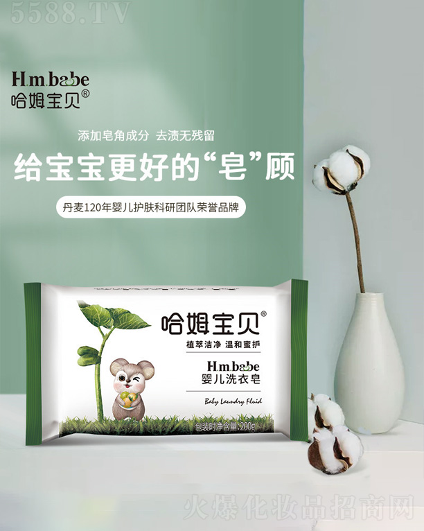 �M�ݰ��������yƷ���޹�˾����ķ��ؐ�냺ϴ����