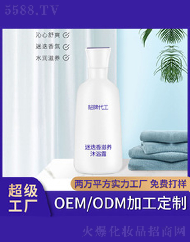 �V�����������＼�g���޹�˾���Ե�����ԡ¶