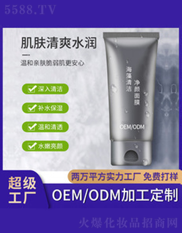 �V�����������＼�g���޹�˾�������坍��ĤͿĨʽ 100g