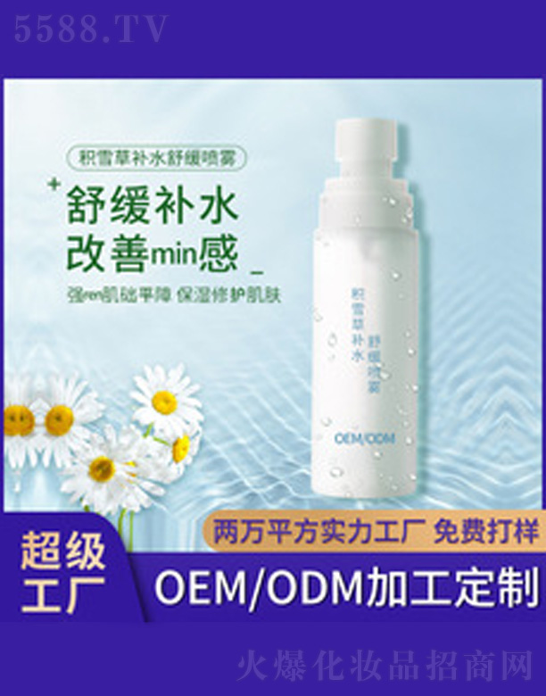 �V�����������＼�g(sh��)���޹�˾���eѩ���aˮ���F