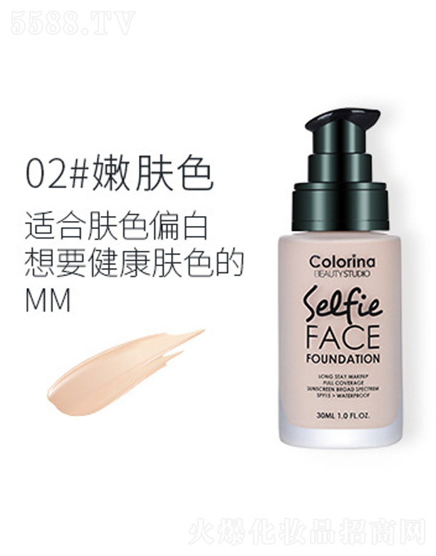 �㽭�����Ƽ����޹�˾���o(w��)Ͼ�֊y�۵�Һ-���wɫ