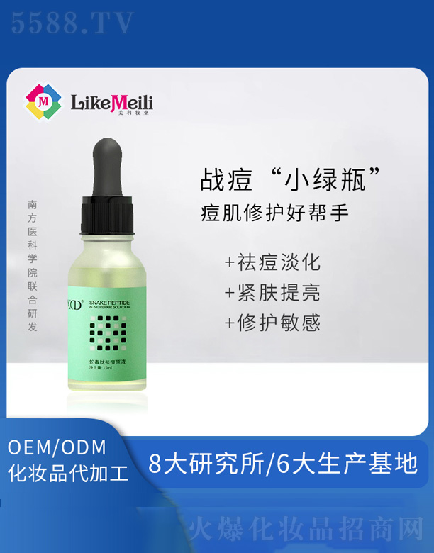 �V���������R���yƷ���޹�˾���߶��ı����AԭҺ