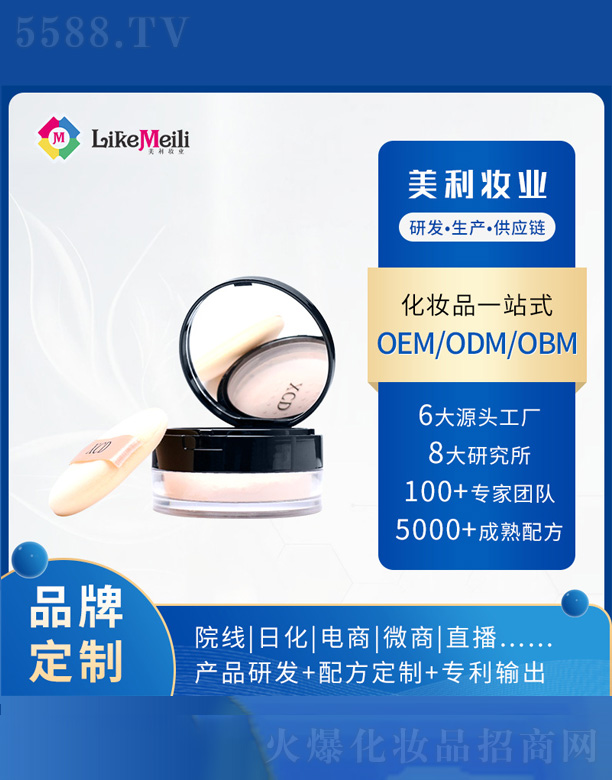 �V���������R���yƷ���޹�˾�����ݶ��y���