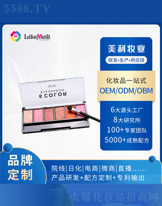 �V���������R���yƷ���޹�˾����Ƭ�߹���Ӱ