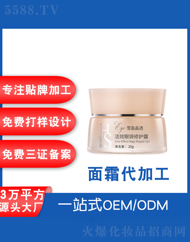 �V���˲ɻ��yƷ�S����Ч�۴����o(h��)¶ 25g