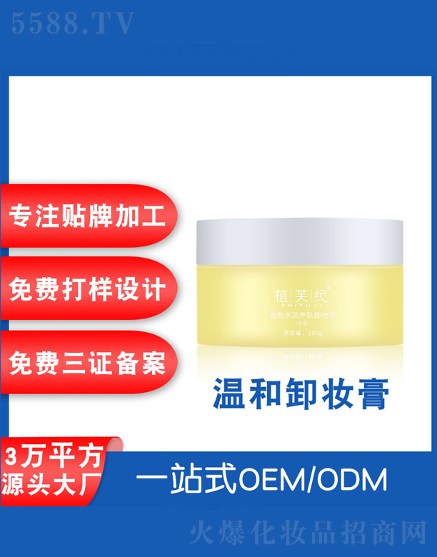 �V���˲ɻ��yƷ�S���غ�ж�y��-�S