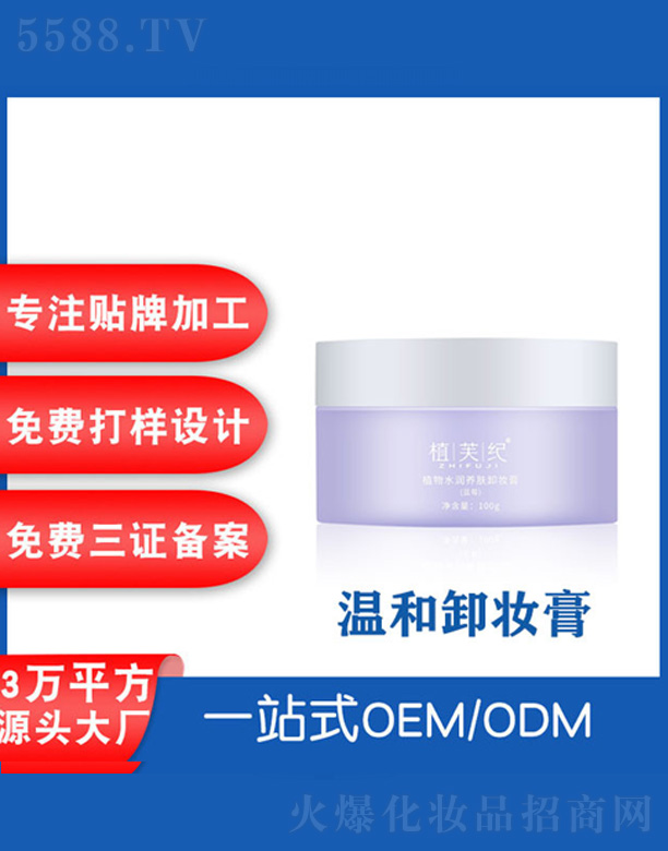 �V���˲ɻ��yƷ�S��ֲܽ�o(j��)ж�y�� 100g