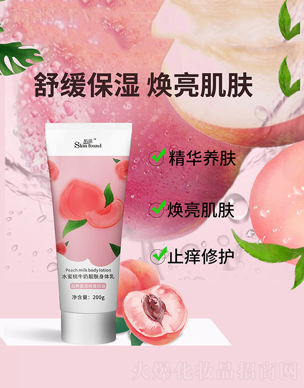 �V���{�����û������޹�˾�����Fˮ����ţ���n�w���w�� 200g