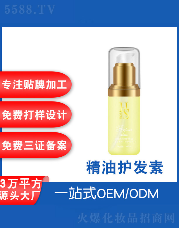 �V���˲ɻ��yƷ�S�������o(h��)�l(f��)��