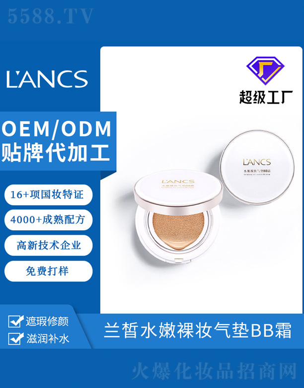 �V���m𪻯�yƷ���޹�˾����y��|BB˪