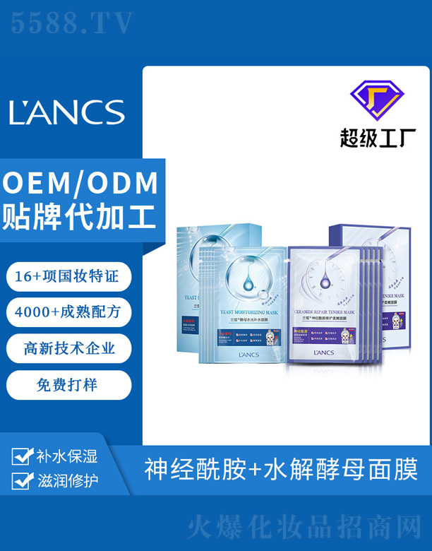 �V���m𪻯�yƷ���޹�˾���m���(j��ng)�������o(h��)�Q�z��Ĥ