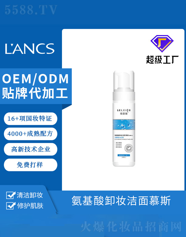 �V���m𪻯�yƷ���޹�˾�������Ű�������ĭ����Ľ˹