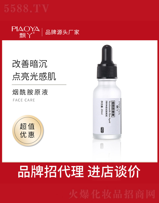 �V���и߾S���yƷ���޹�˾��������ԭҺ