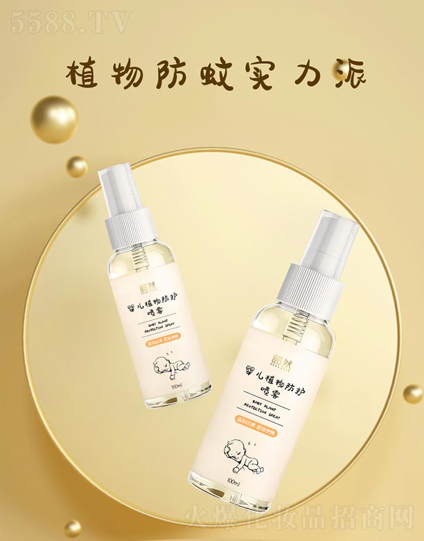 �V����Ȼ���yƷ���޹�˾���냺ֲ����o(h��)���F