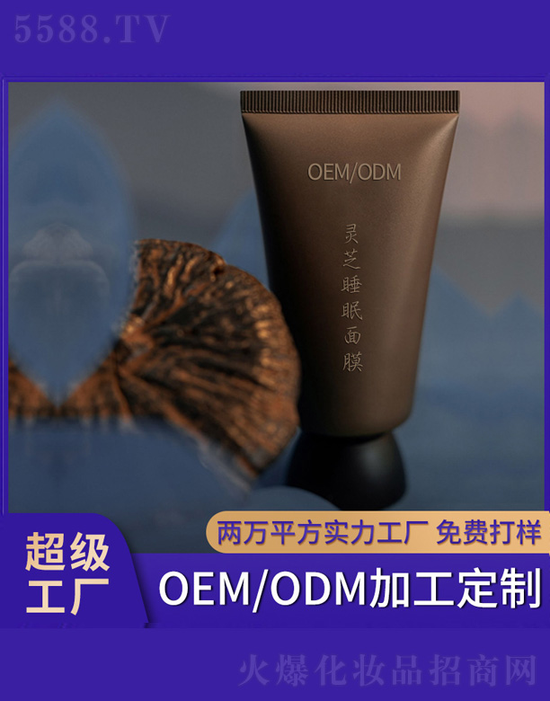 �V�����������＼�g(sh��)���޹�˾���`֥˯����Ĥ