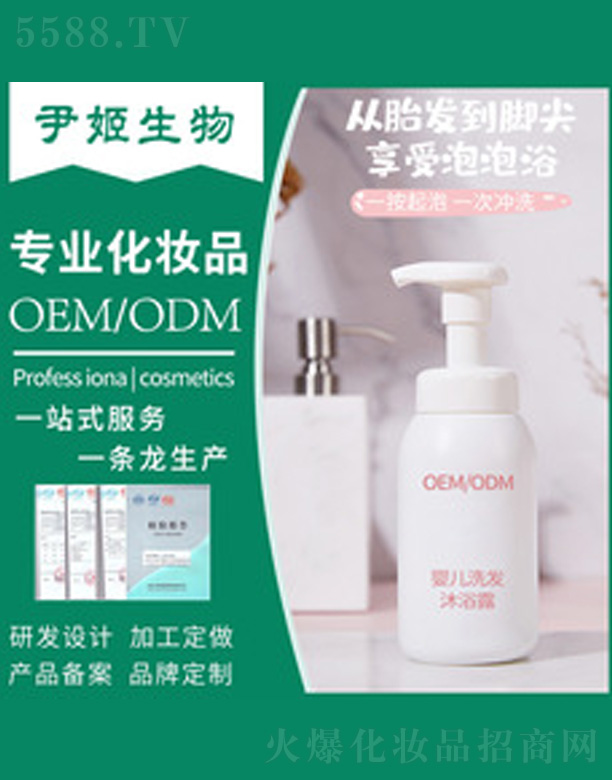 �V�����������＼�g���޹�˾�������냺��ԡ¶