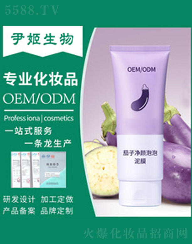 �V�����������＼�g���޹�˾��������Ĥ