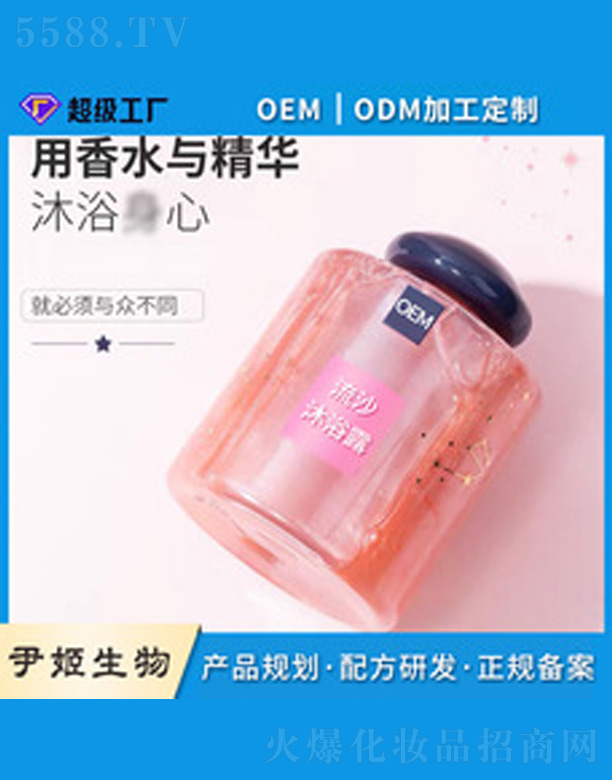 �V�����������＼�g(sh��)���޹�˾����ɳ��ԡ¶