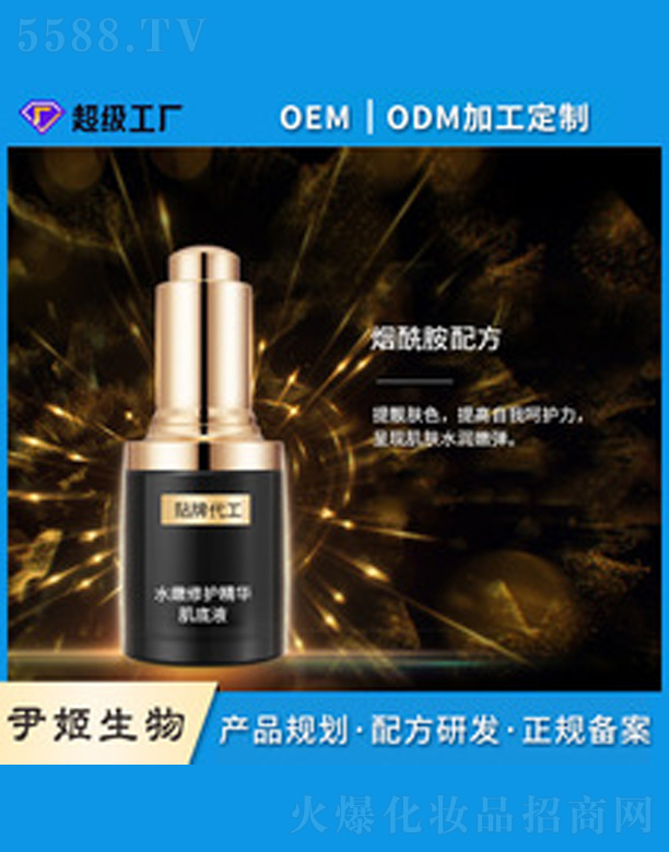 �V�����������＼�g(sh��)���޹�˾�����o(h��)���A����Һ