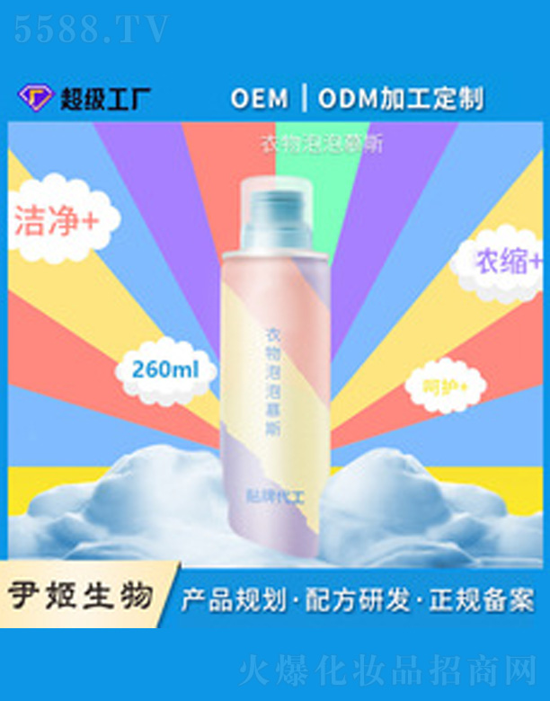 �V�����������＼�g(sh��)���޹�˾���W(w��ng)�tϴ������Ľ˹