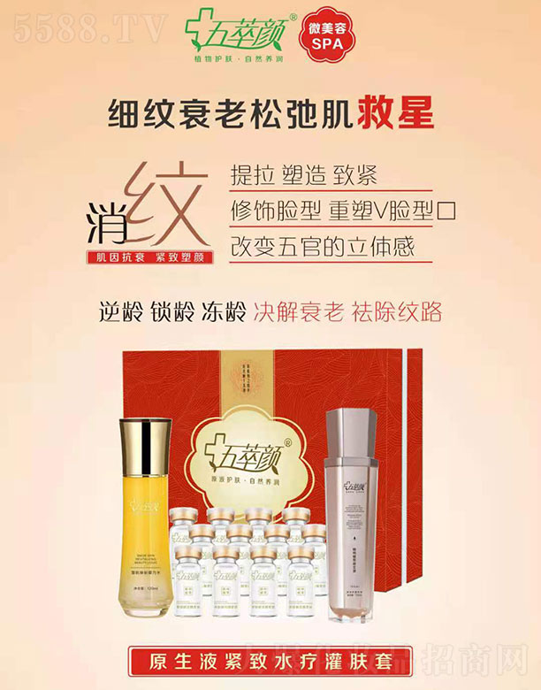 �������������I(y��)���yƷ���޹�˾�������ԭ��Һ�o��ˮ�����w��