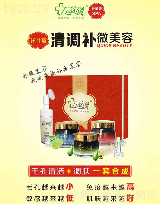 �������������I(y��)���yƷ���޹�˾���������ʾ����{(di��o)�a΢����