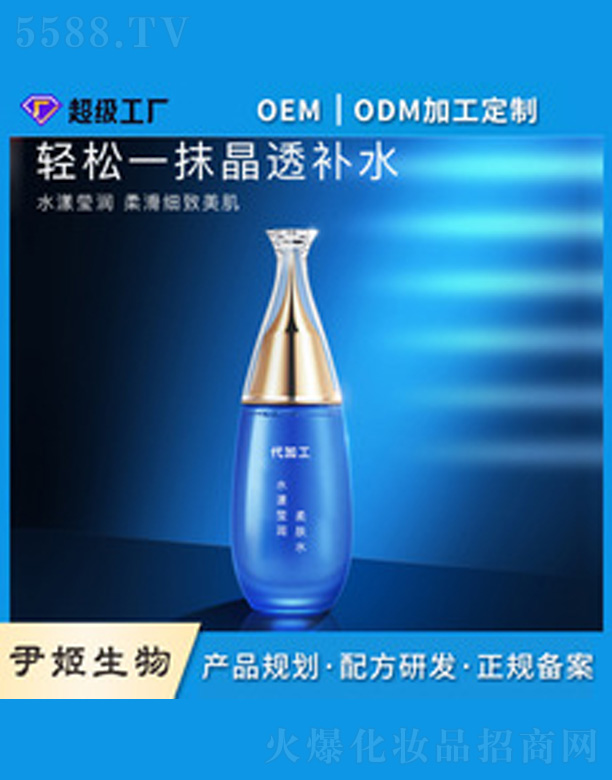 �V�����������＼�g(sh��)���޹�˾��ˮ���������wˮ