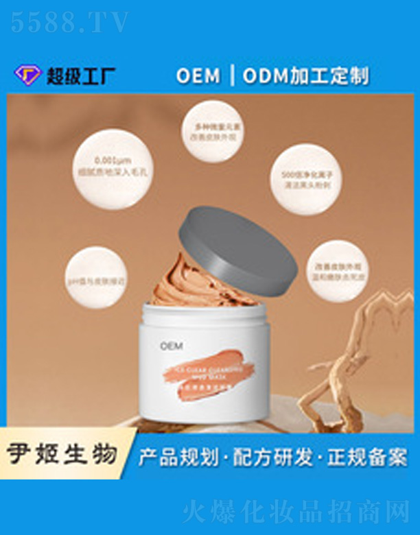 �V�����������＼�g���޹�˾��������͸�坍��Ĥ