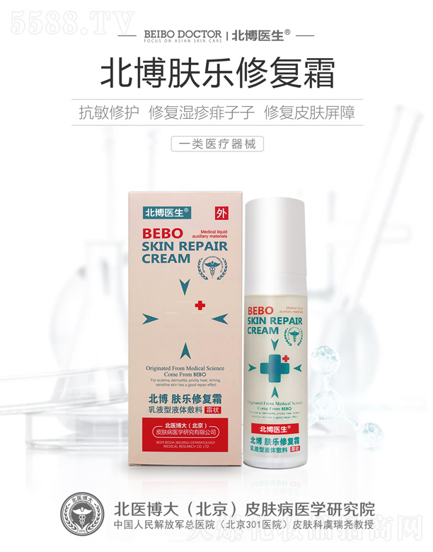 ���t(y��)���󣨱�����Ƥ�w���t(y��)�W(xu��)�о�Ժ���޹�˾�������t(y��)���w���ޏ�(f��)˪