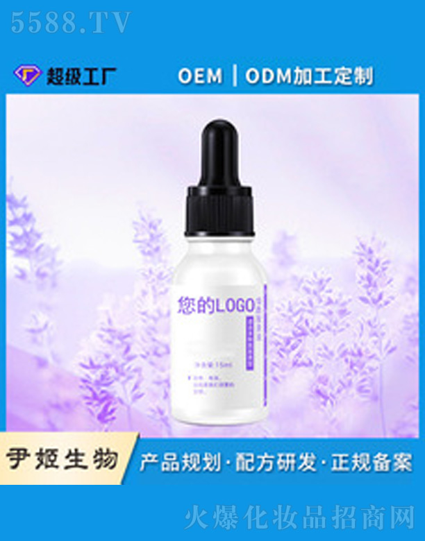 �V�����������＼�g(sh��)���޹�˾��������ԭҺoem����