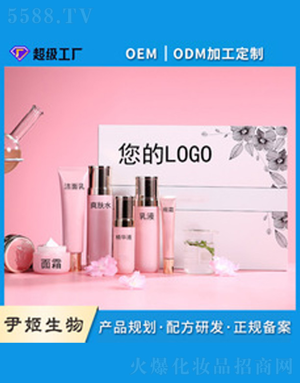 �V�����������＼�g(sh��)���޹�˾�����o(h��)ˬ�wˮoem