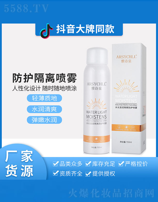 �V�����\������Ƽ����޹�˾����ԊȪˮ���̝����x���o���F