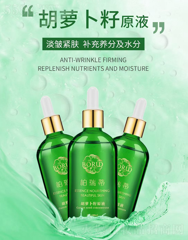 ���Ͼŵ�����Ƽ����޹�˾������ٺ��}����ԭҺ