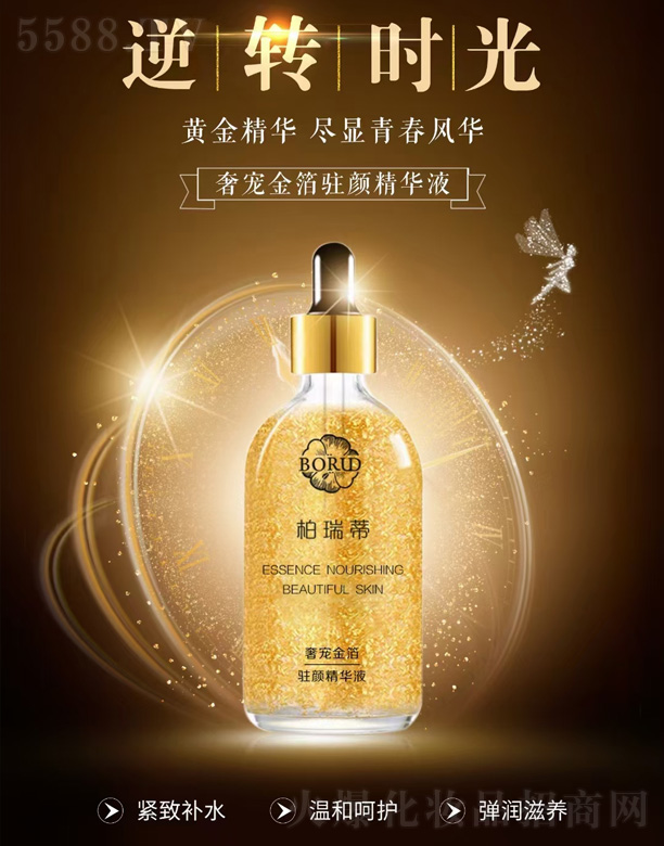 �V���ГP����Ƽ����޹�˾��������݌��𲭾��AԭҺ