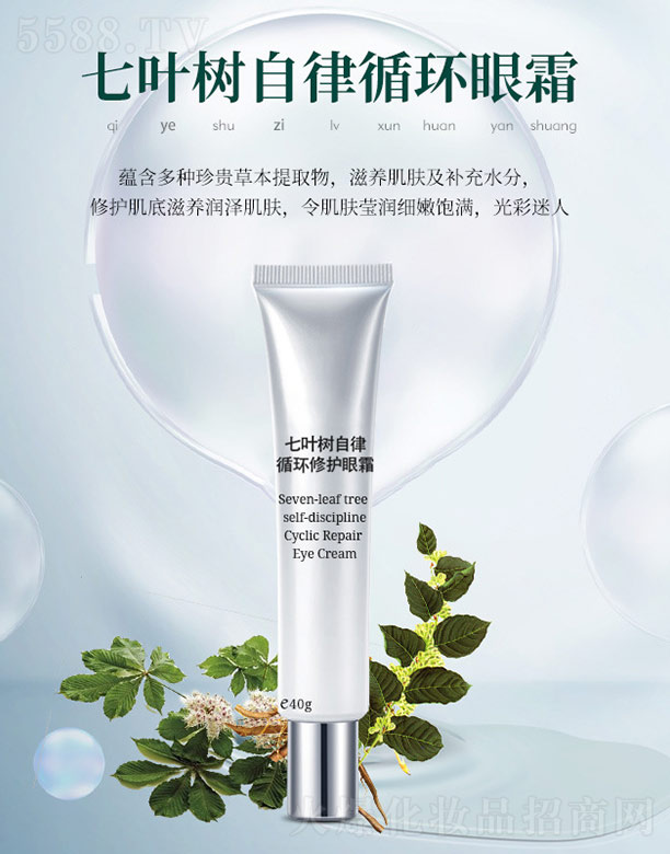 �V������������Ƽ����޹�˾�����~������ѭ�h(hu��n)��˪