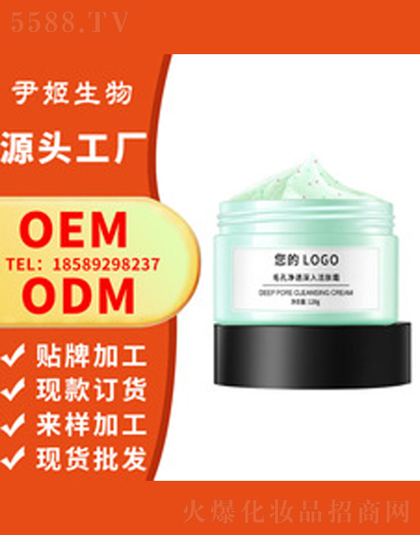 �V�����������＼�g(sh��)���޹�˾��ë�׃�͸���w˪oem