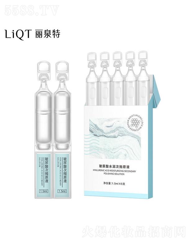 �V�݋I֥����Ƽ����޹�˾����Ȫ�ز�����ˮ���Β�ԭҺ