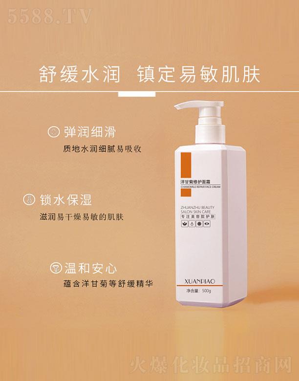 �V��˾�����yƷ���޹�˾����ʾ����o��˪