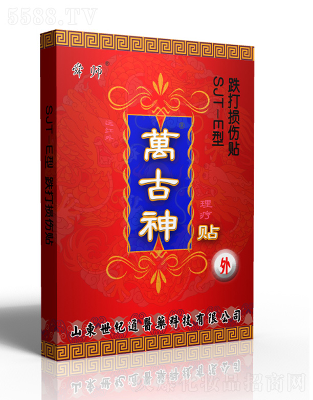 ɽ�|���o(j��)ͨ�t(y��)ˎ�Ƽ����޹�˾���f(w��n)�������p���N