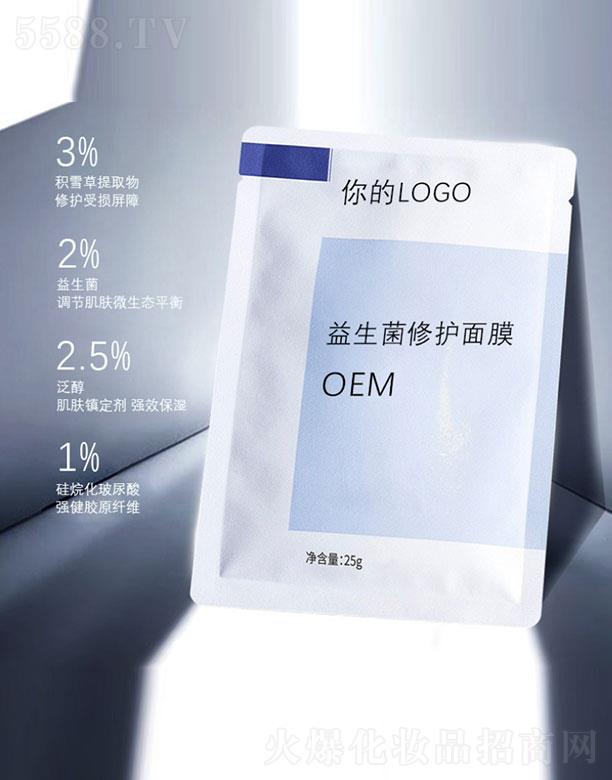 �V�ݸ�ɭ�t(y��)ˎ�Ƽ����޹�˾�����������o(h��)��ĤOEM 25g