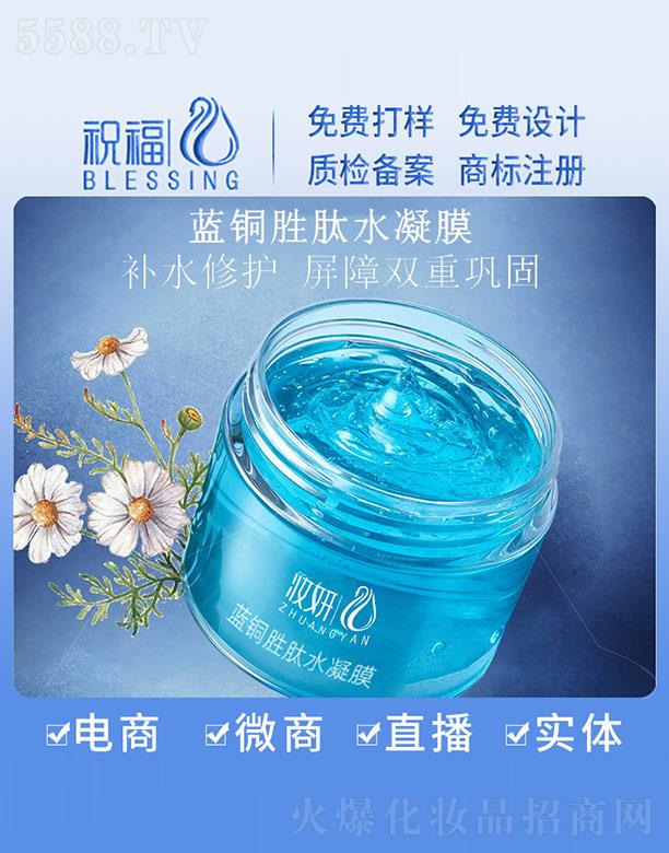 �V��ף�����yƷ�������޹�˾���y���{(l��n)�~����ˮ��Ĥ